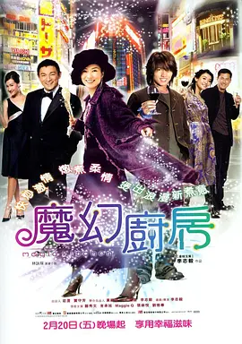 激情视频日本