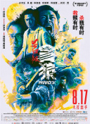 没有秘密