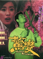 激情视频日本